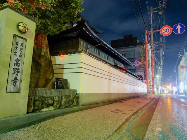 ヤスとイノス