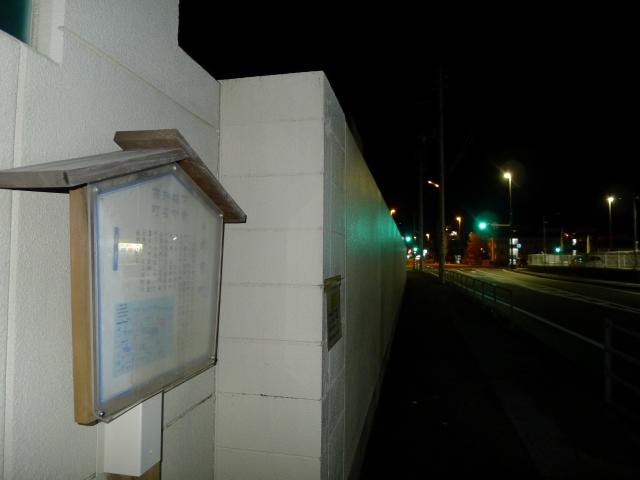 新堀小学校と新市町