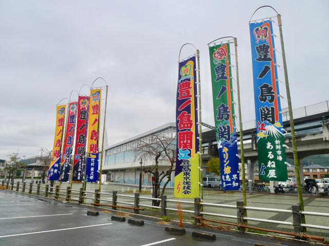 宿毛の偉人の仲間入り