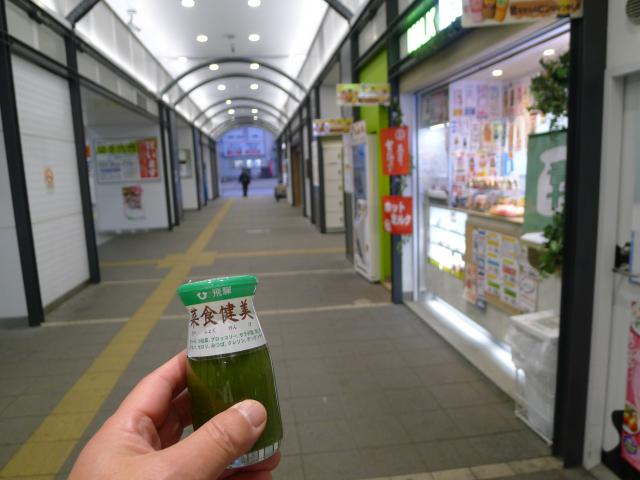 御徒町駅の菜食健美