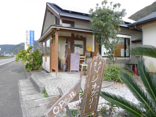 シットロト踊りとシットロトのカリー