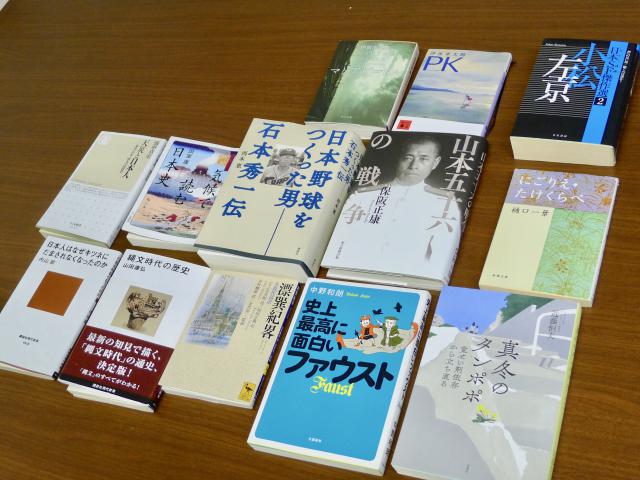 ひまわり文庫、2019年3月の新刊