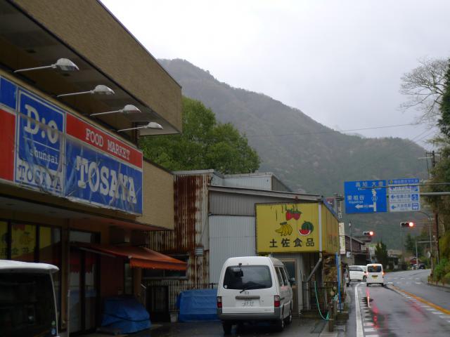 道
