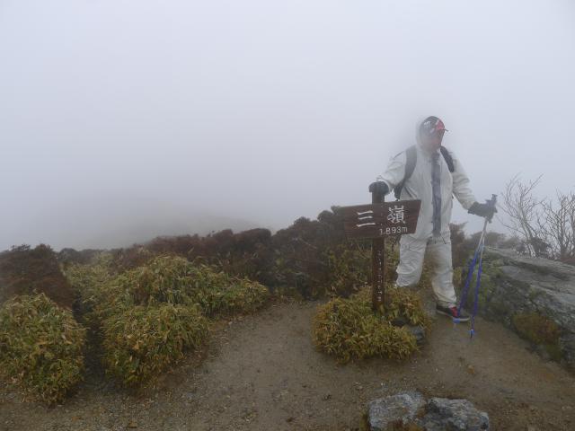 雨の三嶺、三嶺中毒