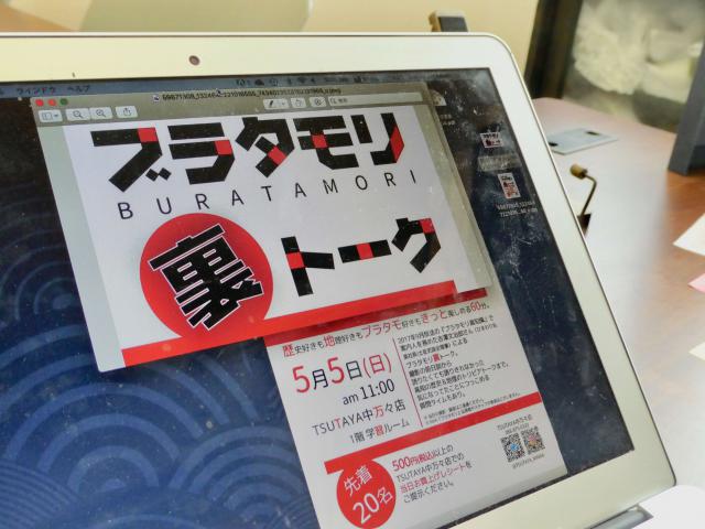 ダンモ・ビータ・ルービ