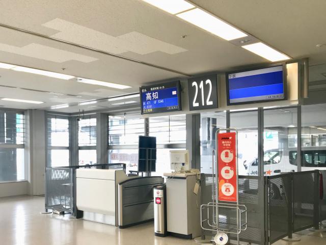 飛行場の飛び地