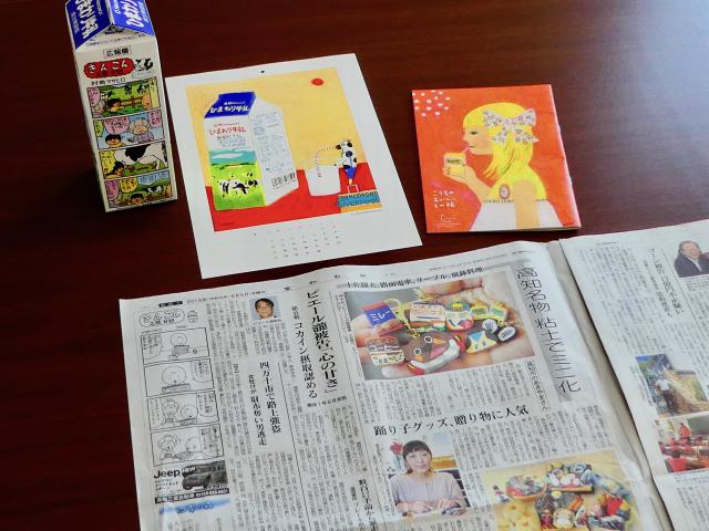 あきやまひろみさん