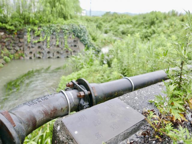 明見川、起点?