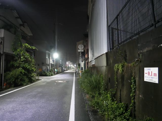 二葉町とは