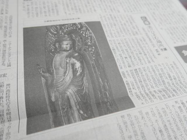みかえり阿弥陀、百済観音