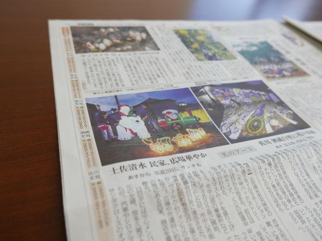 日本人とお祭りと大人の狂乱