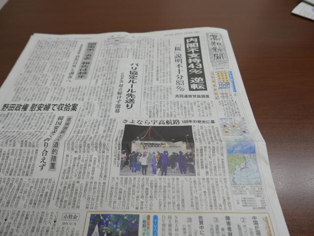 ひとつの時代