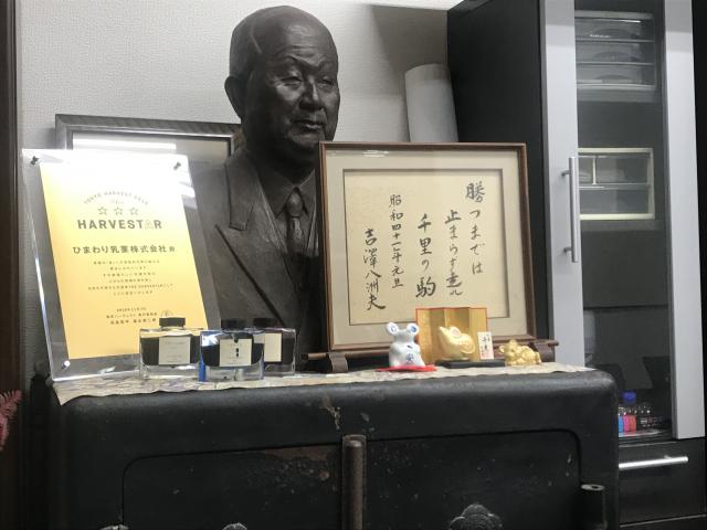 千里の駒