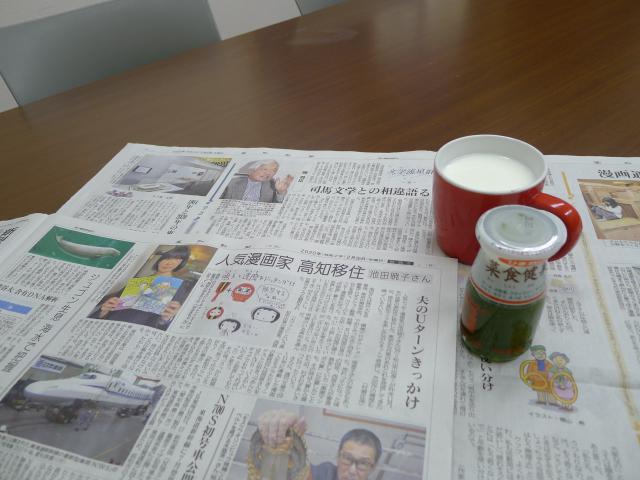 池田暁子さんと陳舜臣さん