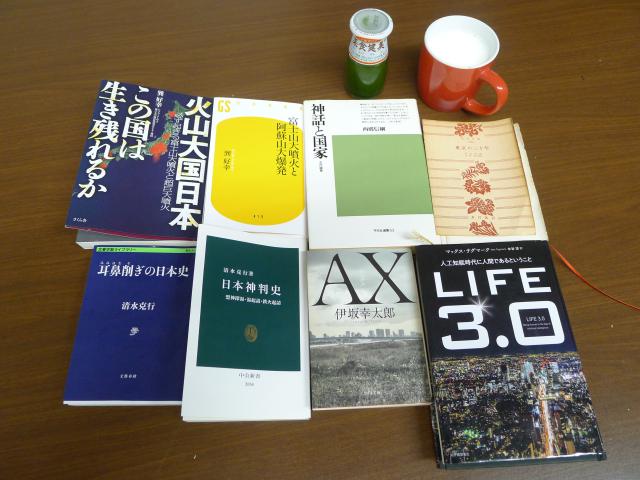 ひまわり文庫、2020年3月の新刊