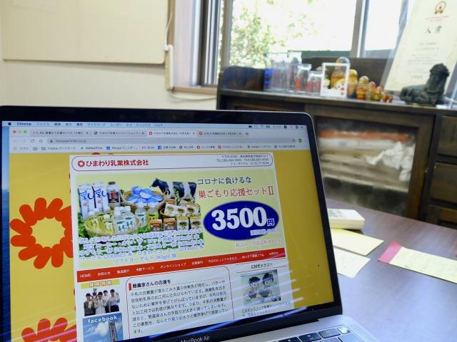 巣ごもり応援セットⅡ