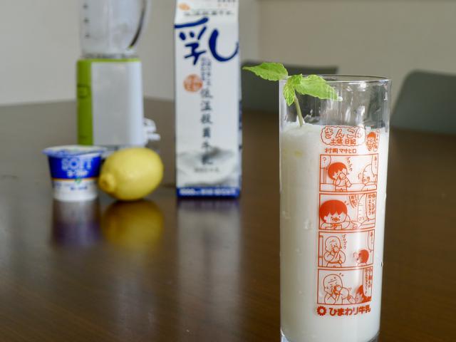 ひまわりソフトラッシー