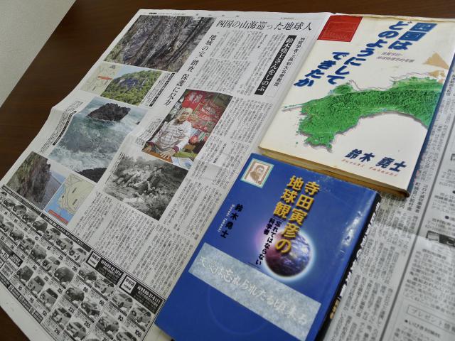 名利一朝夢 風月無尽蔵