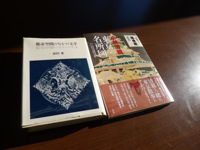 江戸から東京へ、小林清親の世界