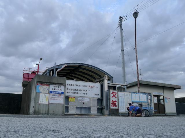 県営渡船、いつか見た風景