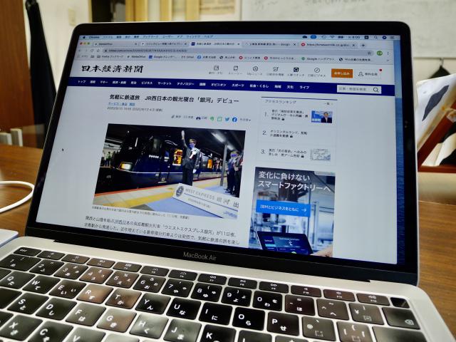 寝台列車と食堂車とリニア