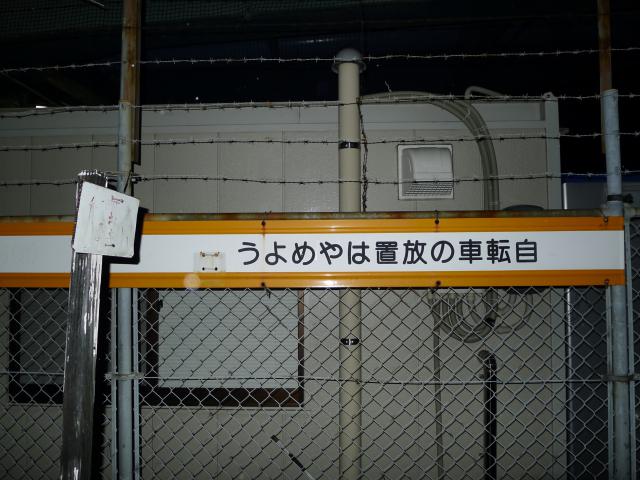 右から左