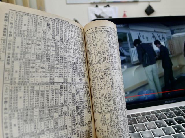 1981年の宇高連絡線