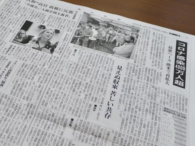 5年前のネアンデルタール人とコロナ