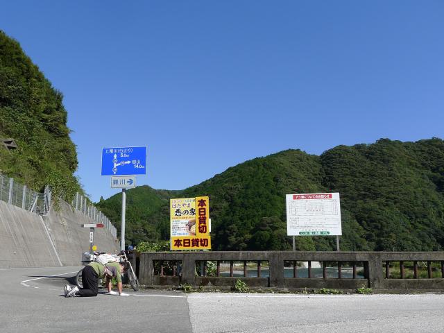 本日貸し切り