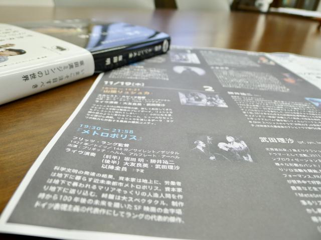 100年前の100年後