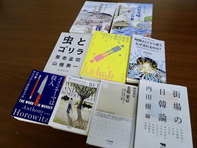 ひまわり文庫2020年12月の新刊