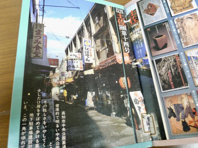 中央公園の平壌館