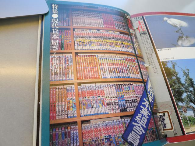 貸本屋さん