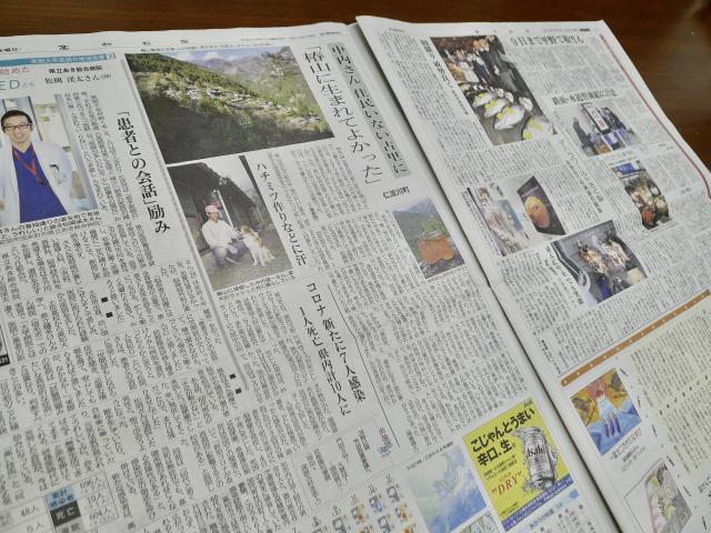 「こうちワイド」の椿山