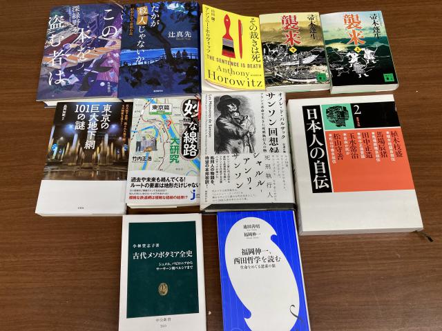 ひまわり文庫2021年2月の新刊