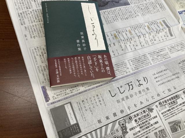 本の帯