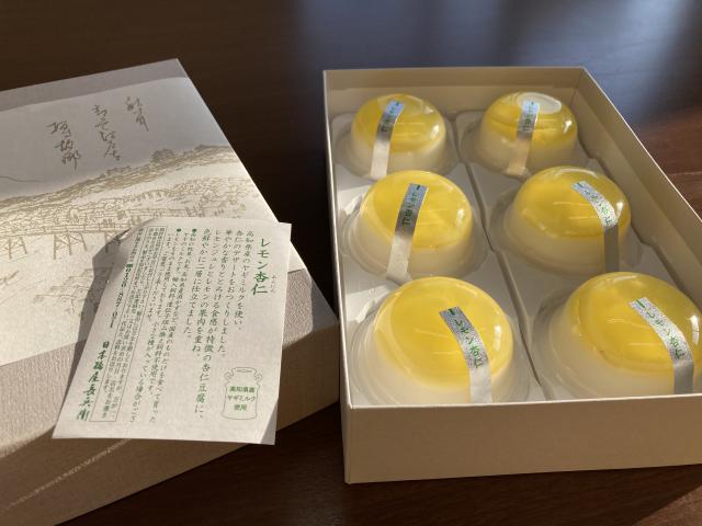 レモン杏仁