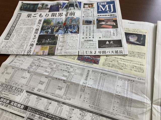 アーカイブの1年後