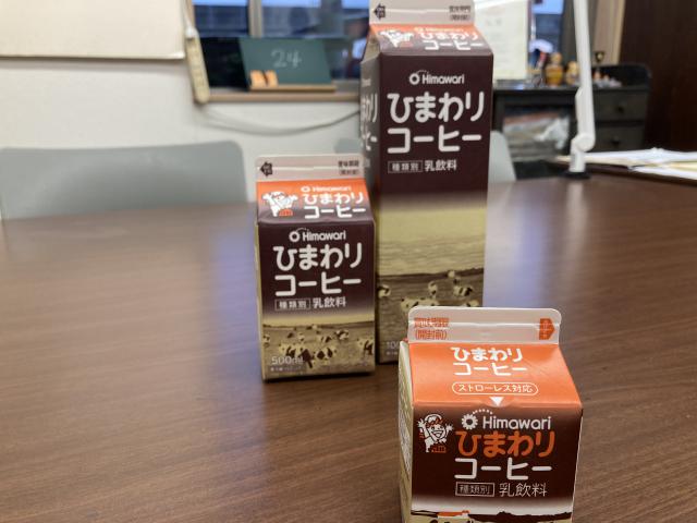 この子、誰?