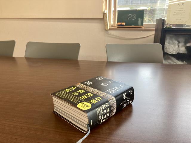 立花隆の書棚