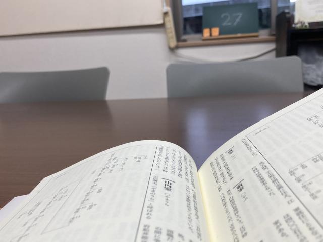 山内家、山内荘、丸三葉柏紋の妄想