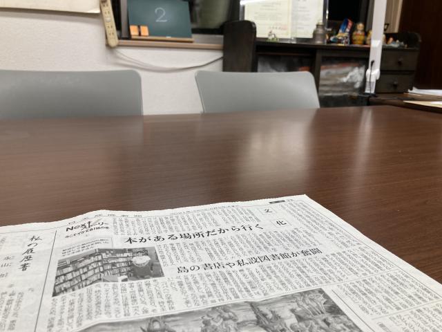 本がある場所だから行く