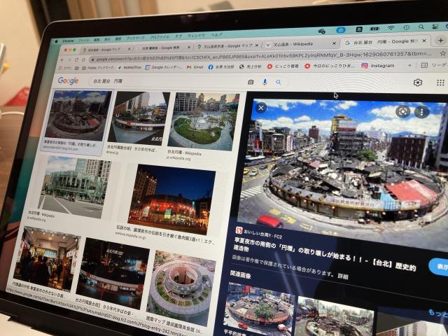 40年前の台湾