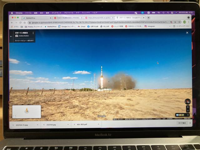 バイコヌール宇宙基地