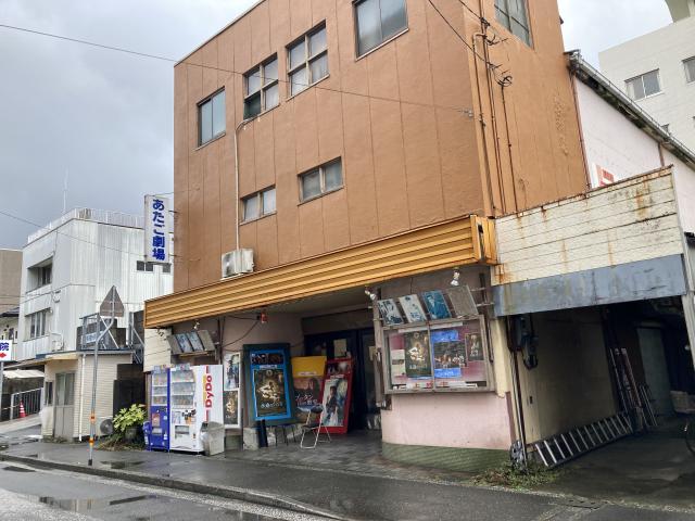 あたご劇場は健在