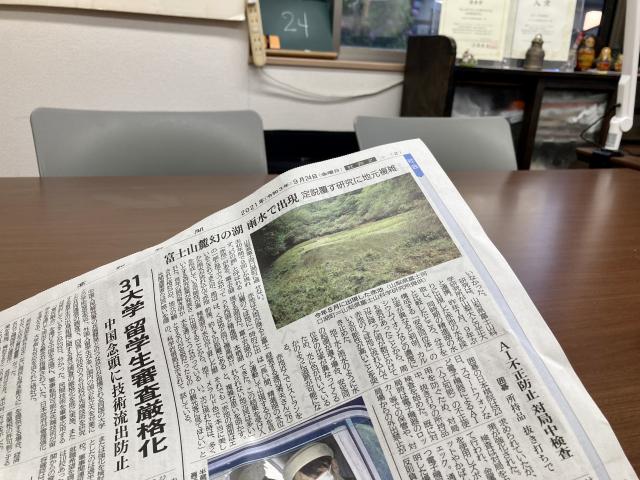 河口湖、赤池、大学生