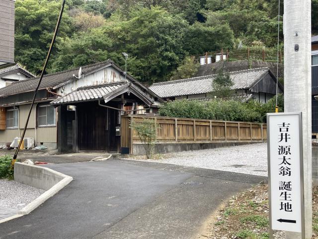 吉井源太とブレゲ