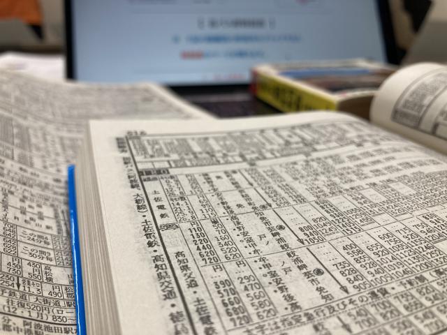バス
