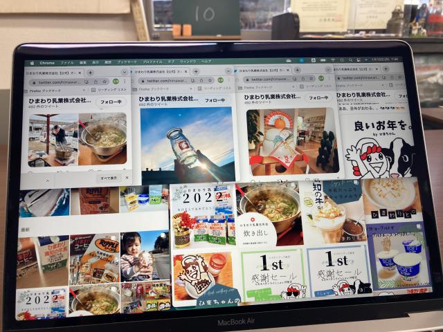 若い力に、感謝