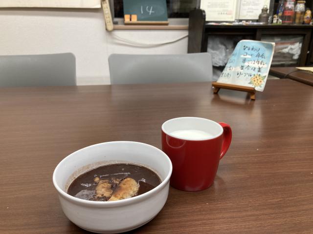 甘味処ひまわり